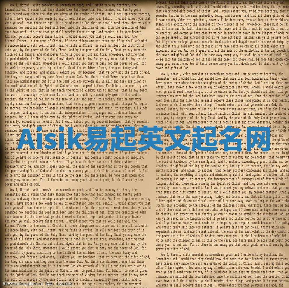 Aisik易起英文起名网 Aisik易起英文起名网