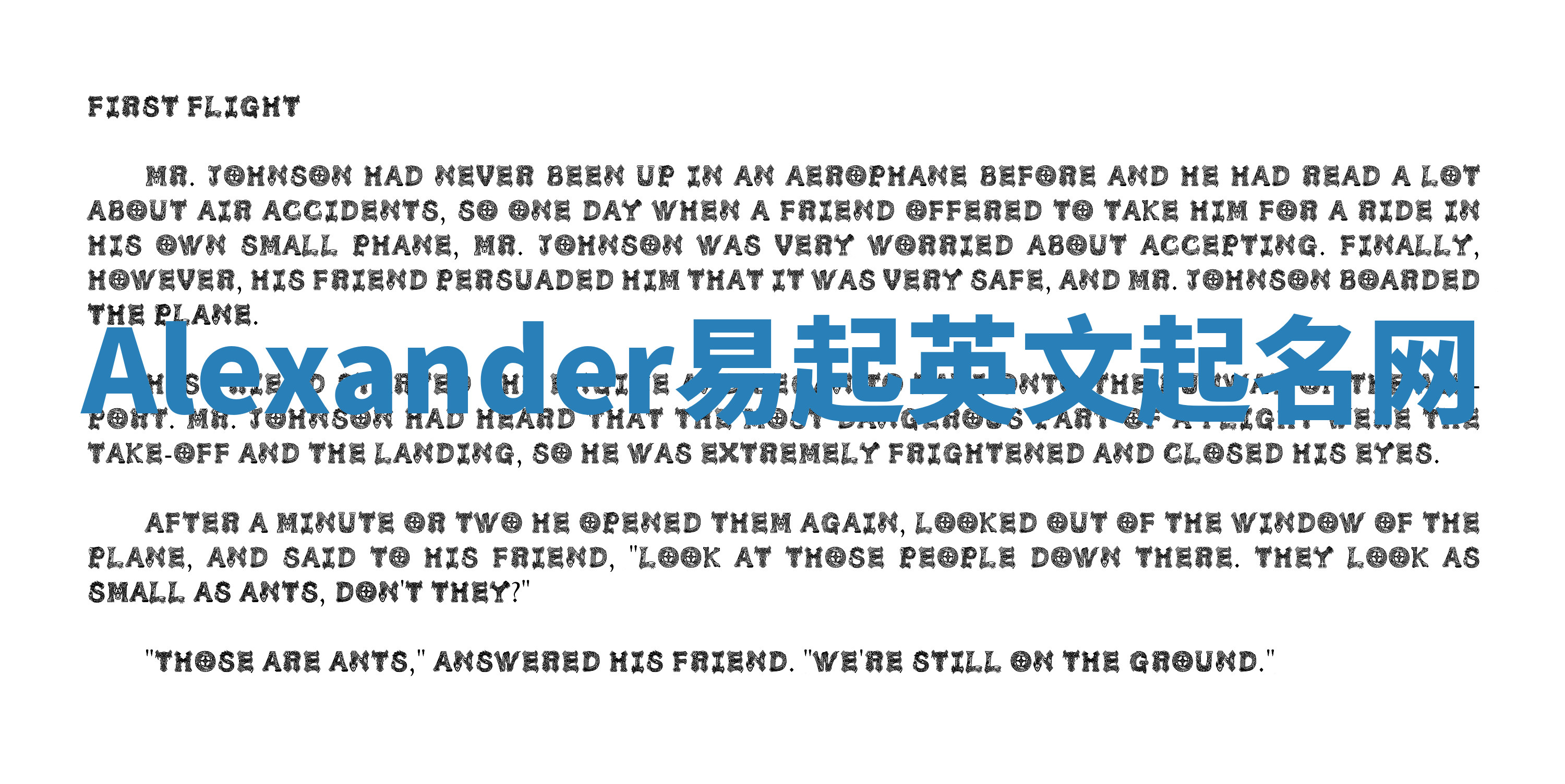 Alexander易起英文起名网