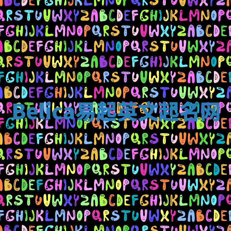 Belica易起英文起名网 Belica易起英文起名网