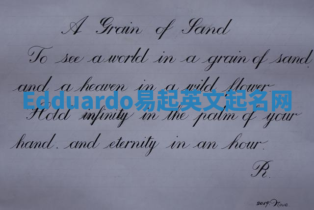 Edduardo易起英文起名网 Edduardo易起英文起名网