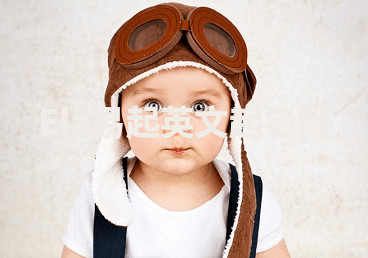 Ela易起英文起名网 Ela易起英文起名网