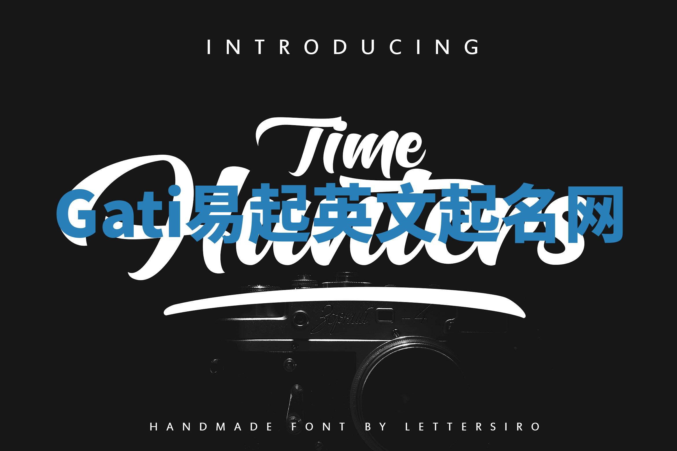 Gati易起英文起名网 Gati易起英文起名网