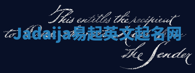 Jadaija易起英文起名网