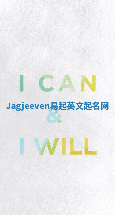 Jagjeeven易起英文起名网 Jagjeeven易起英文起名网