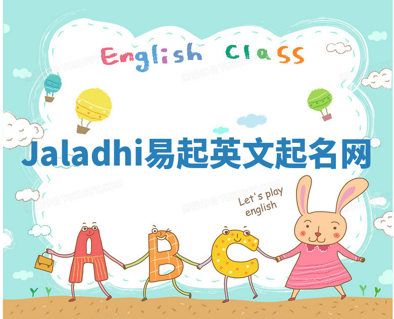 Jaladhi易起英文起名网