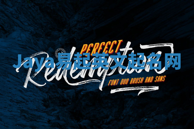 Jaya易起英文起名网