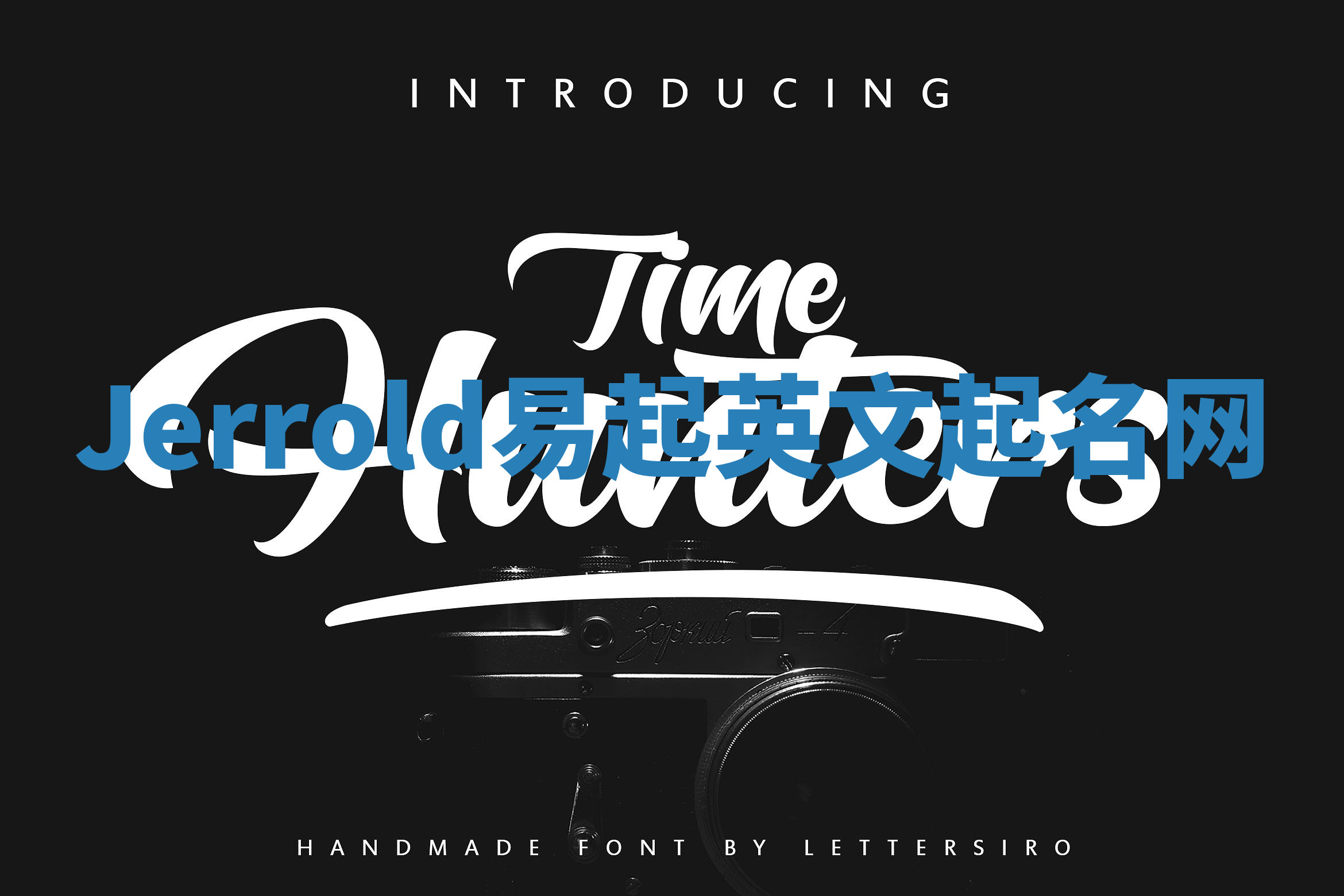 Jerrold易起英文起名网 Jerrold易起英文起名网