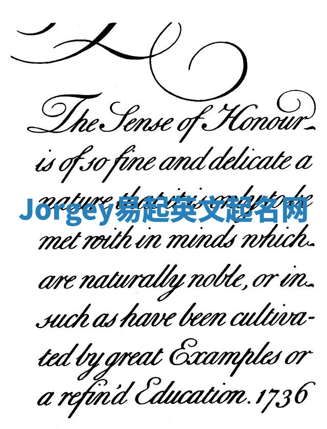 Jorgey易起英文起名网