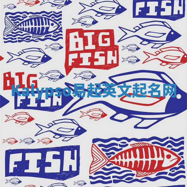 Kalypso易起英文起名网 Kalypso易起英文起名网