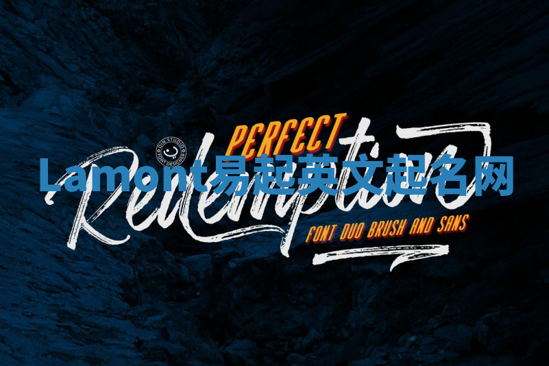 Lamont易起英文起名网 Lamont易起英文起名网