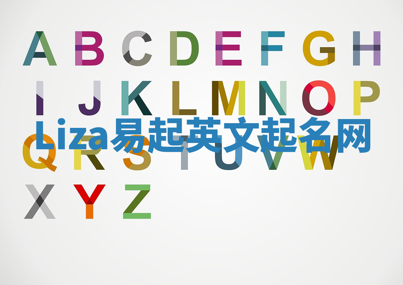 Liza易起英文起名网