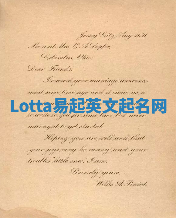 Lotta易起英文起名网