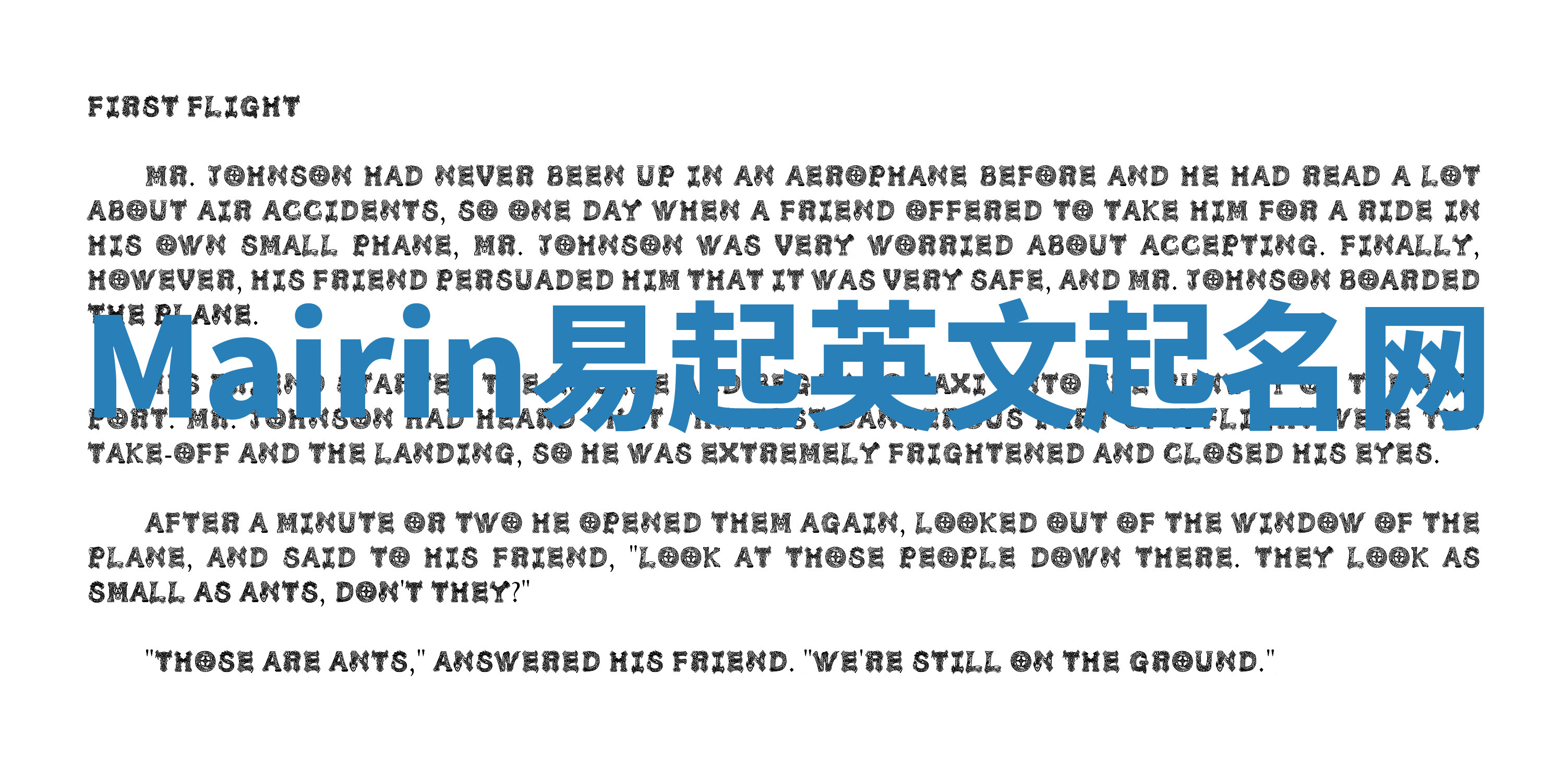 Mairin易起英文起名网 Mairin易起英文起名网