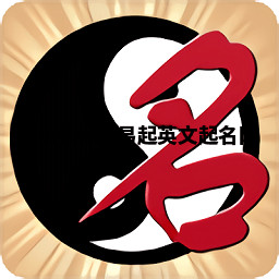 Maribella易起英文起名网