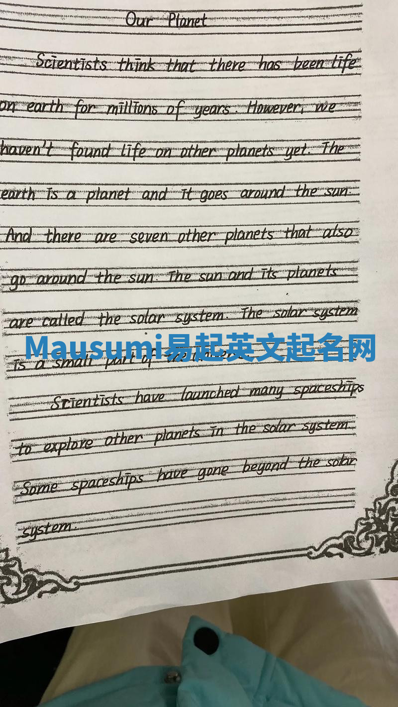 Mausumi易起英文起名网