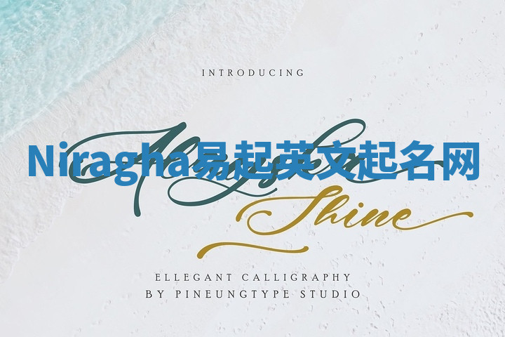 Niragha易起英文起名网 Niragha易起英文起名网