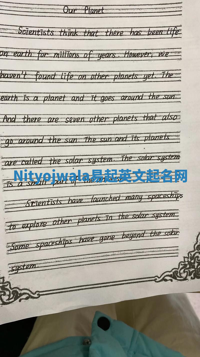 Nityojwala易起英文起名网 Nityojwala易起英文起名网