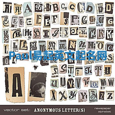 Paul易起英文起名网 Paul易起英文起名网