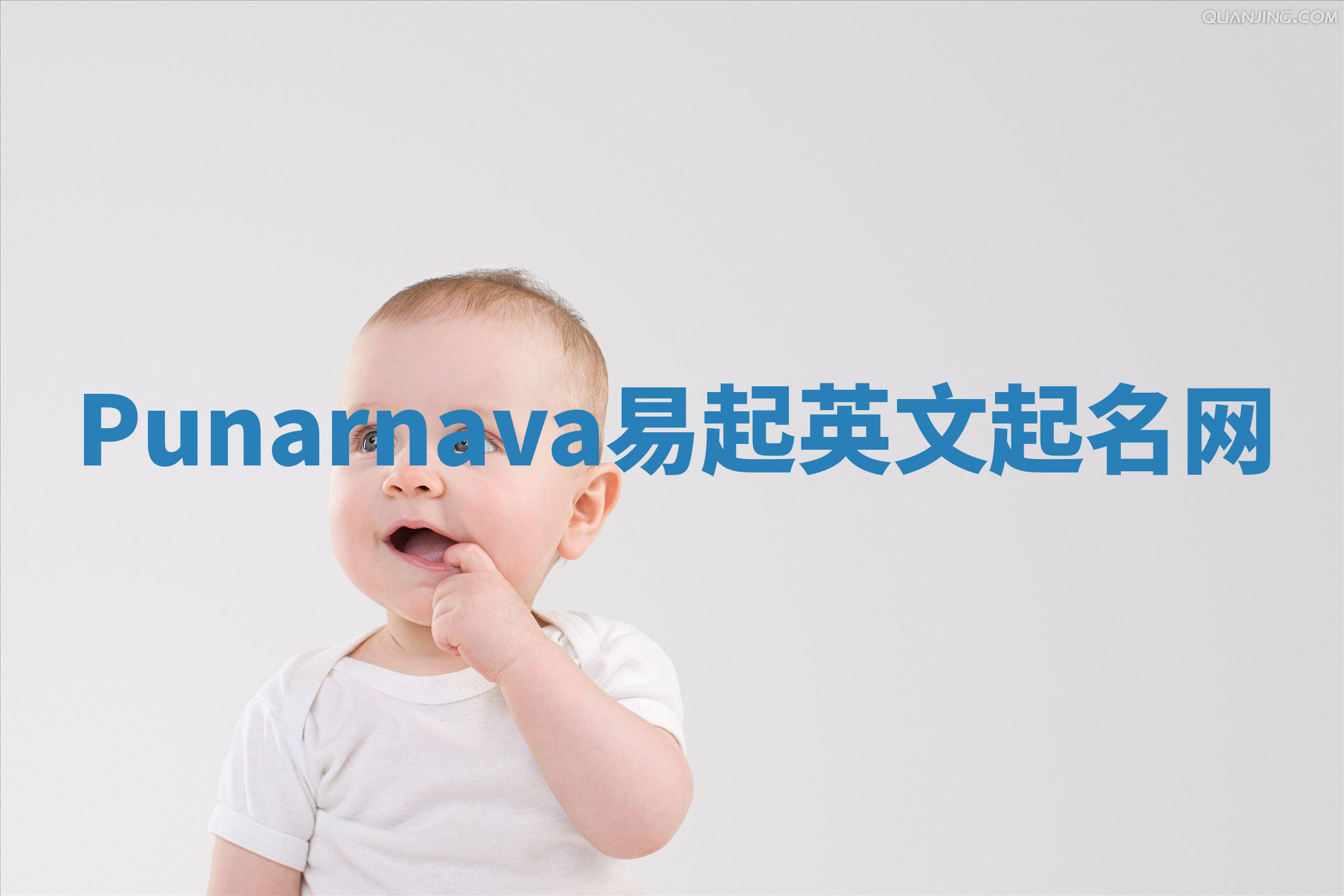 Punarnava易起英文起名网