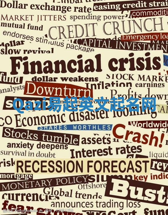 Qazi易起英文起名网 Qazi易起英文起名网