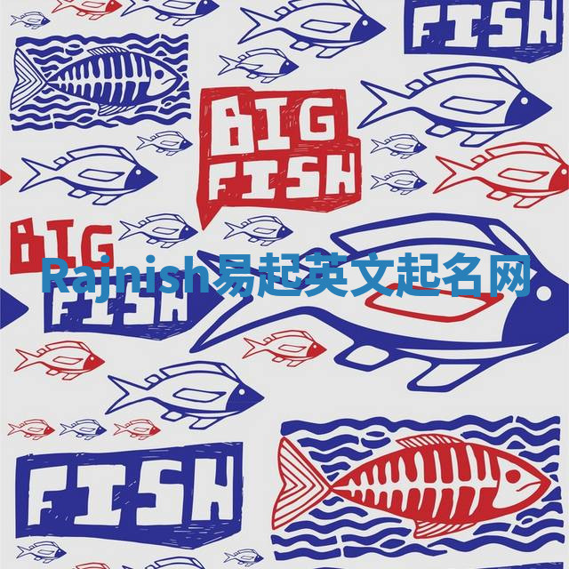 Rajnish易起英文起名网