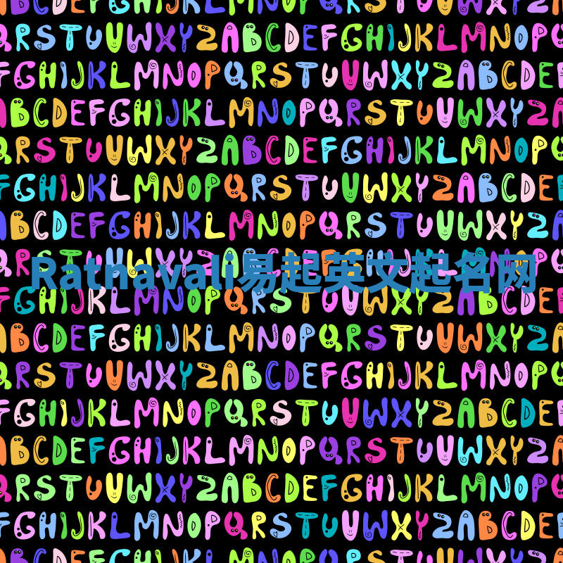 Ratnavali易起英文起名网 Ratnavali易起英文起名网