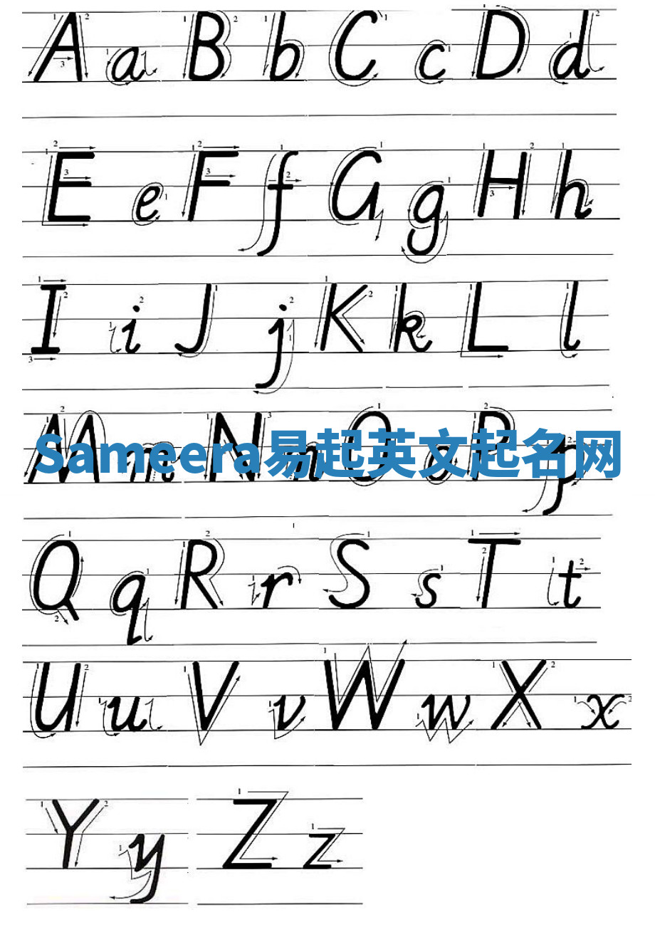 Sameera易起英文起名网 Sameera易起英文起名网