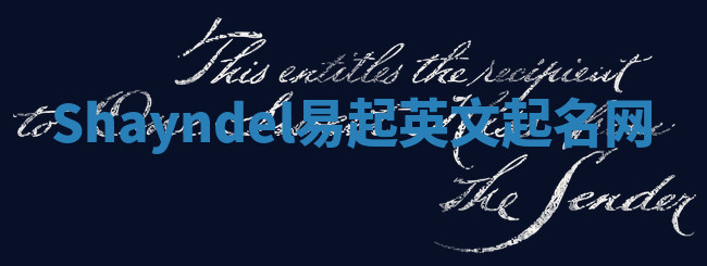 Shayndel易起英文起名网 Shayndel易起英文起名网