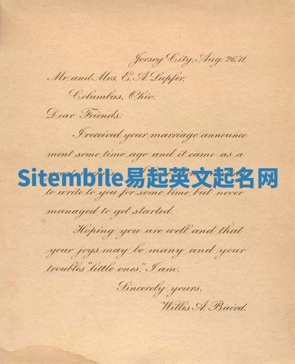 Sitembile易起英文起名网