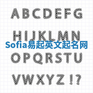 Sofia易起英文起名网 Sofia易起英文起名网