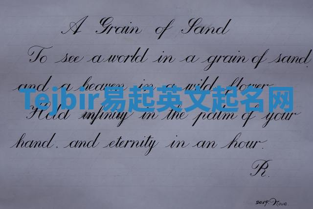 Tejbir易起英文起名网