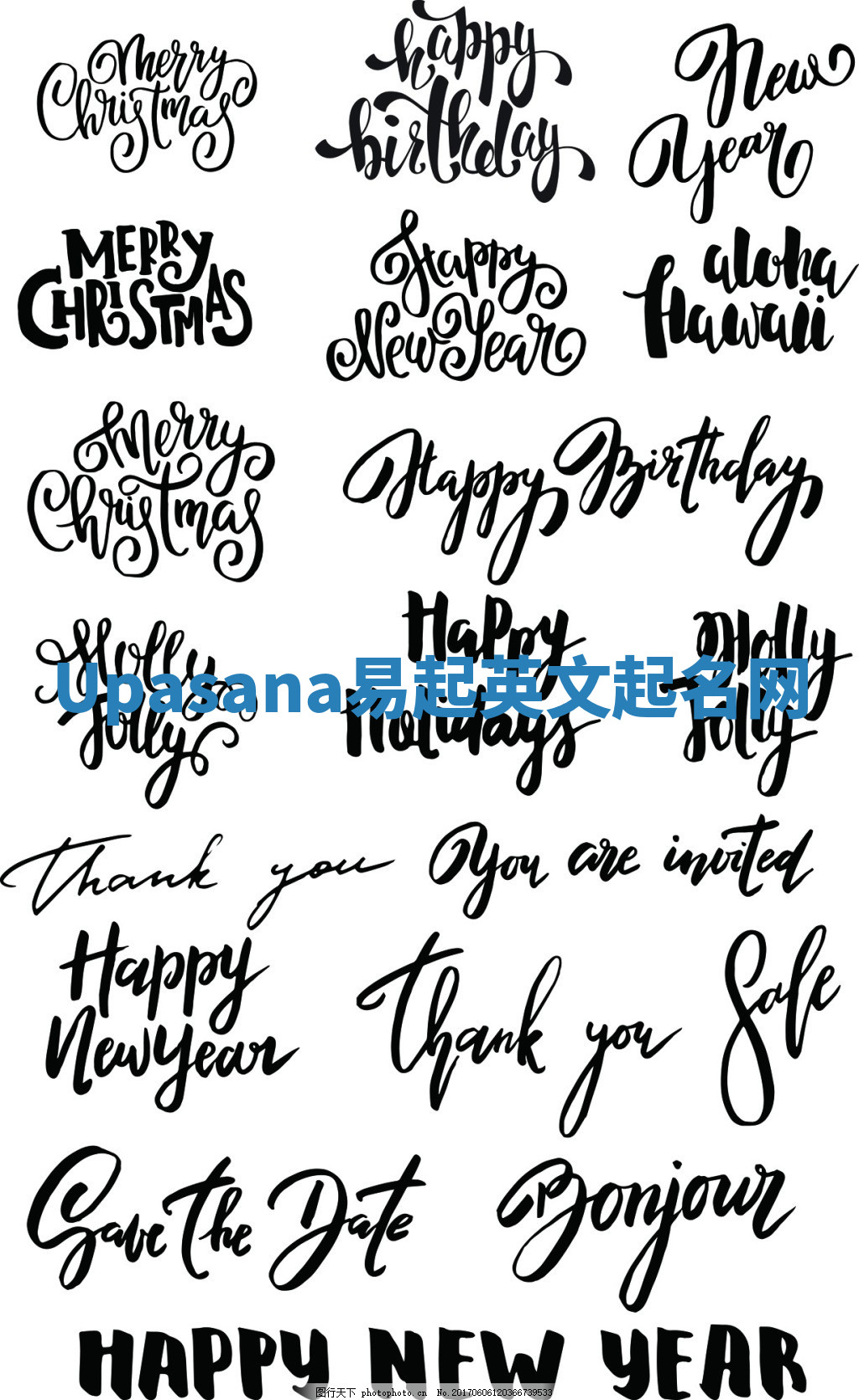 Upasana易起英文起名网 Upasana易起英文起名网