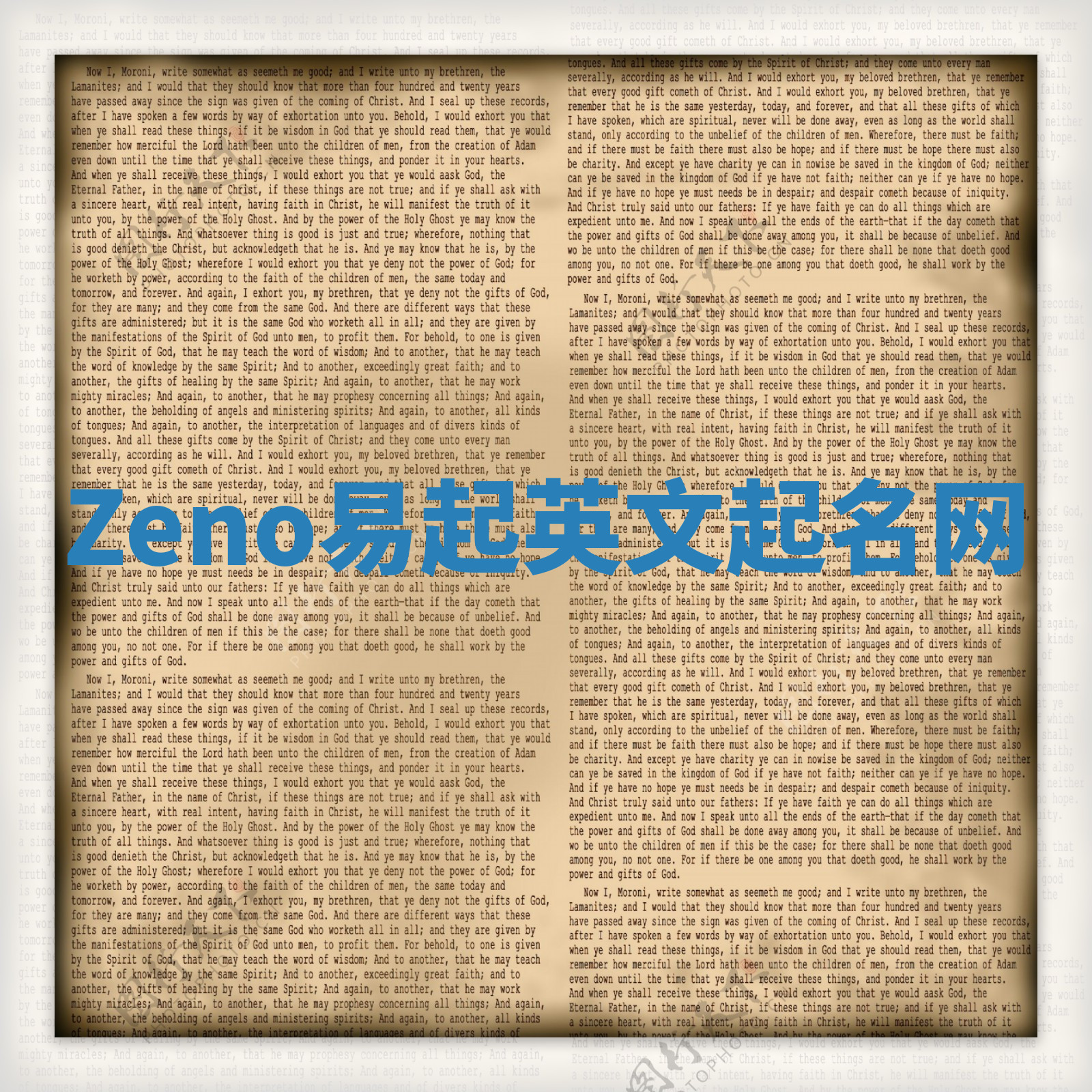Zeno易起英文起名网